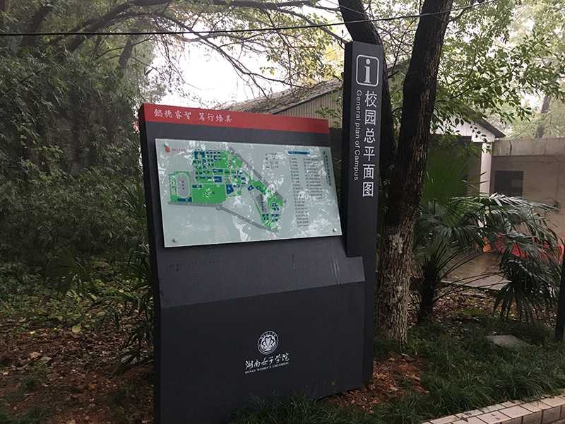 什么是文化場館導視系統？愛奧尼給你答案