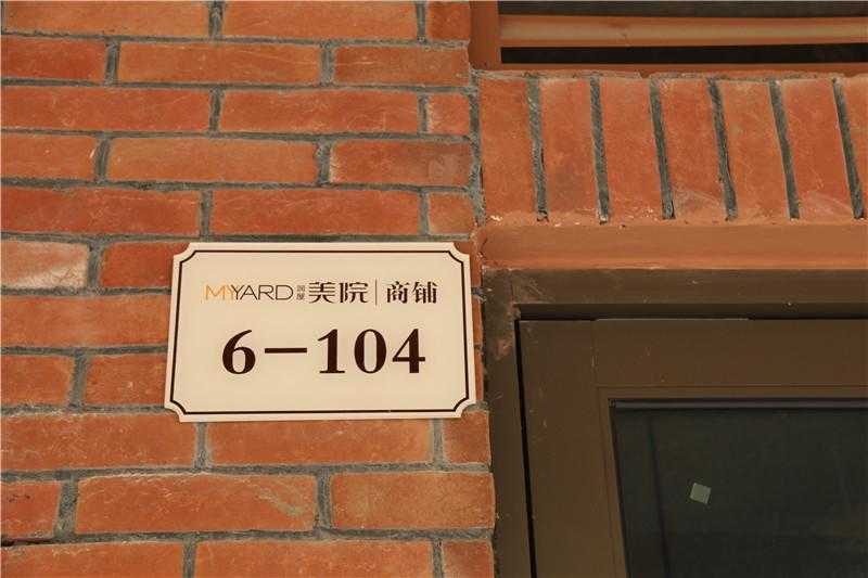 地產類標識標牌制作有著怎樣的特征呢？
