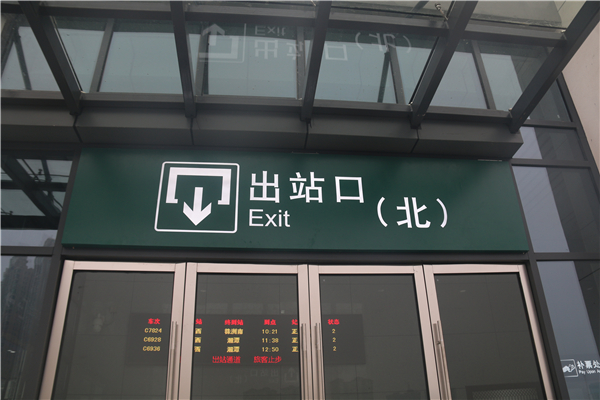 在導視標識設計中，我們需要注意什么東西呢？