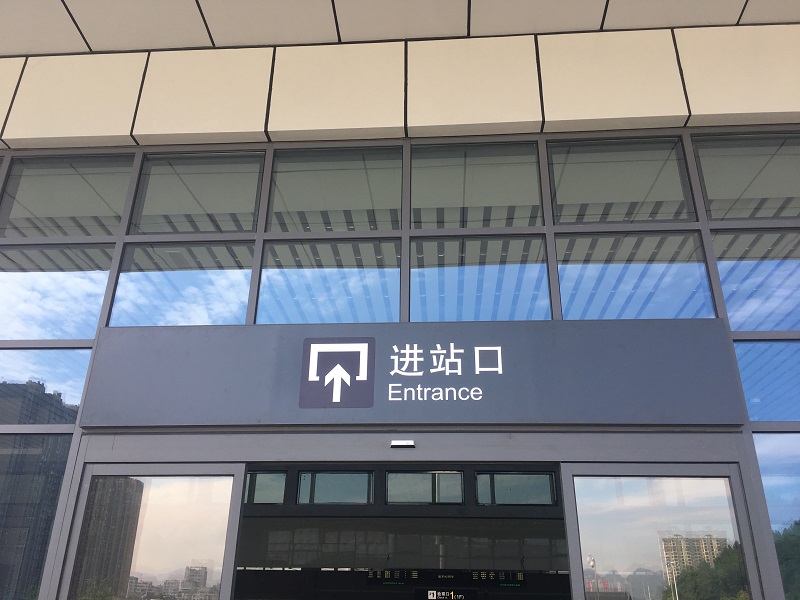 客運車站進站區靜態標識應怎樣設置？